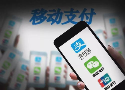 中國股市移動支付概念走強 這7只翻倍潛力股名單出爐，值得收藏